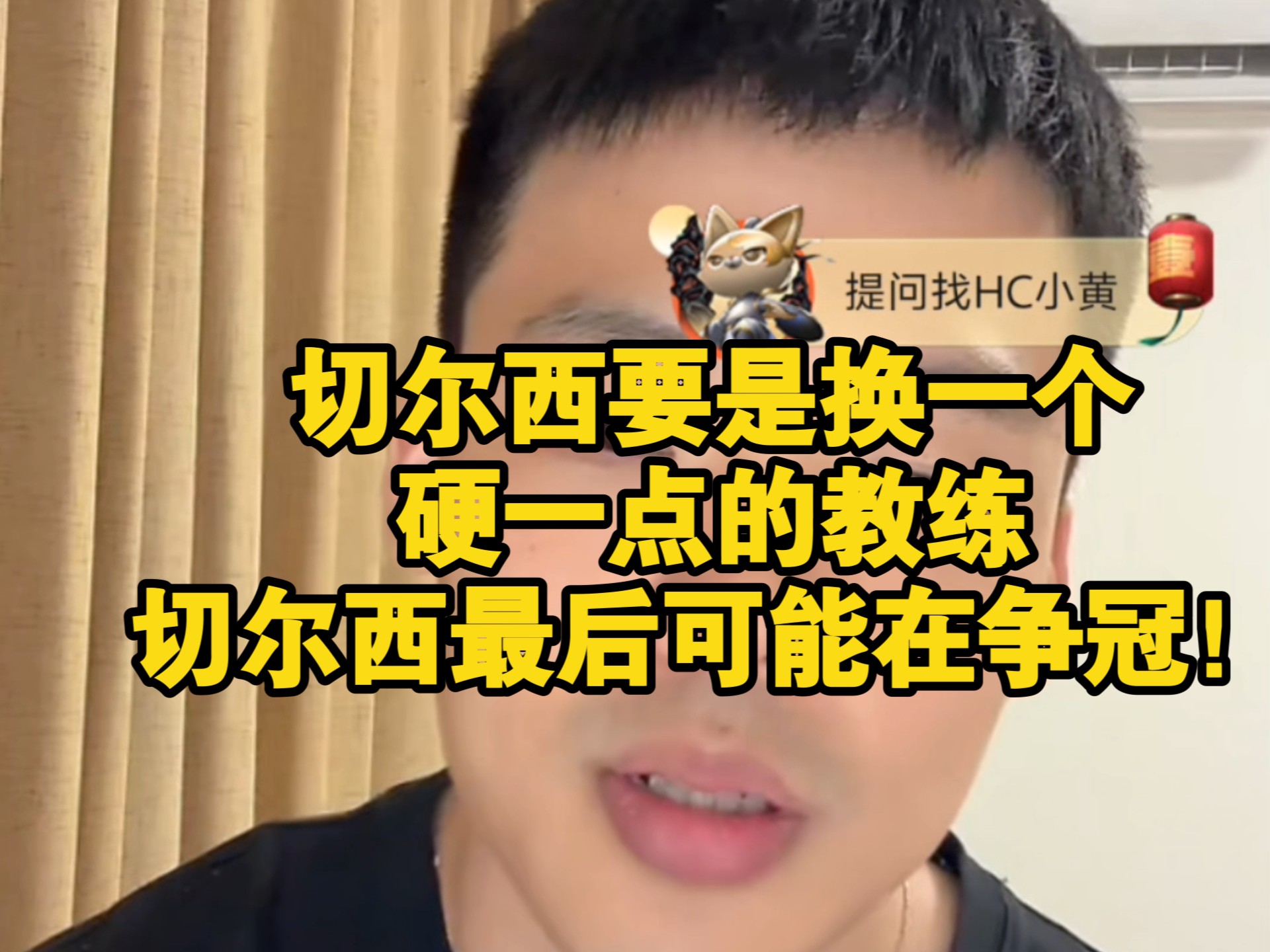 Faker遭遇二十连败，切尔西教练面临压力！